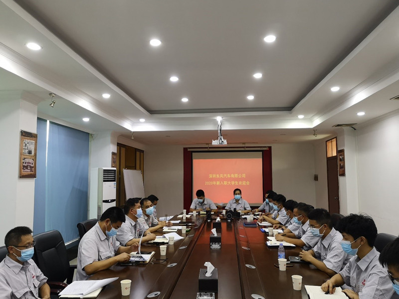 公司舉辦2020年新入職大學(xué)生歡迎會(huì)