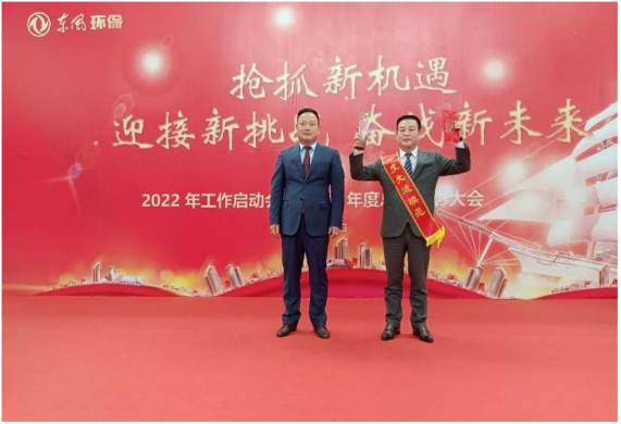 深圳東風(fēng) 2022 年開年工作啟動(dòng)會(huì)暨 2021 年度總結(jié)表彰大會(huì)順利召開